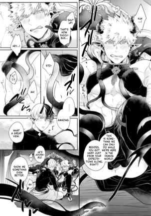mitsugetsu - Page 20