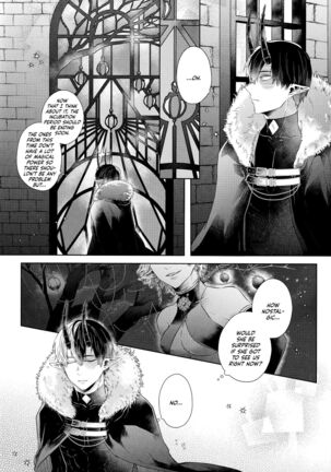mitsugetsu Page #7