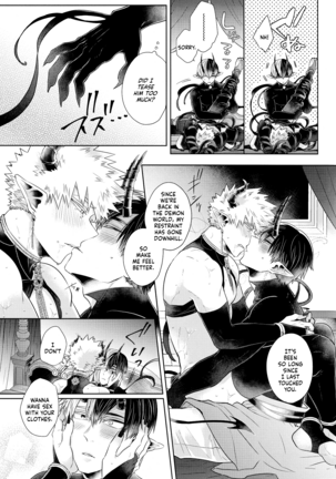 mitsugetsu - Page 28