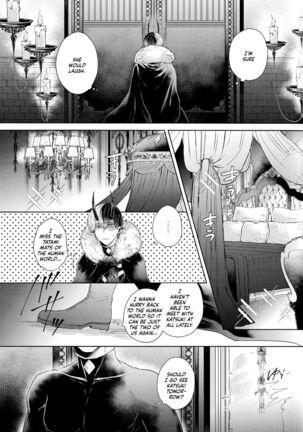 mitsugetsu - Page 8