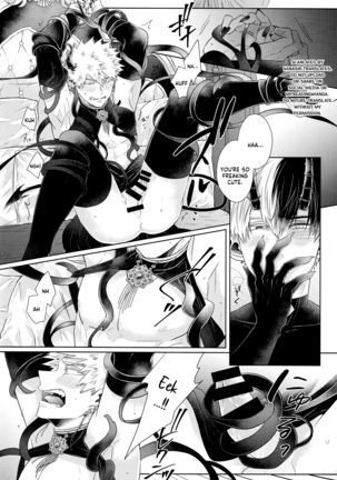 mitsugetsu - Page 21