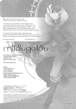 mitsugetsu Page #39