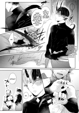 mitsugetsu Page #9