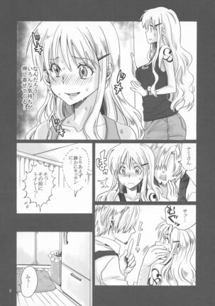 Puchi Egoism - Page 7