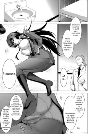 Ouka Chiru! | Cherry-Blossom Falling - Page 16