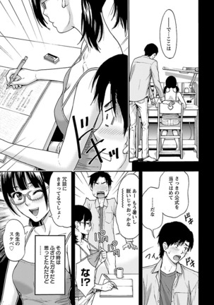 Kyoudai Yamemasuka!? Page #28