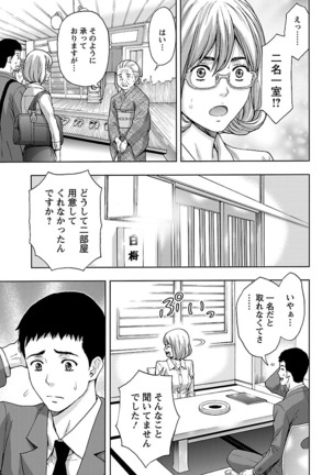 Kyoudai Yamemasuka!? Page #48