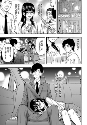 Kyoudai Yamemasuka!? Page #30