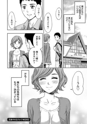 Kyoudai Yamemasuka!? Page #25