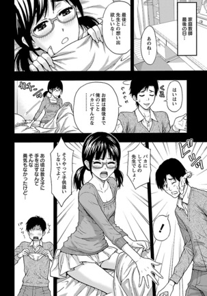 Kyoudai Yamemasuka!? Page #29