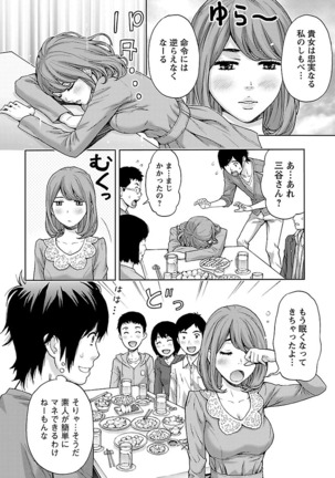 Kyoudai Yamemasuka!? Page #69