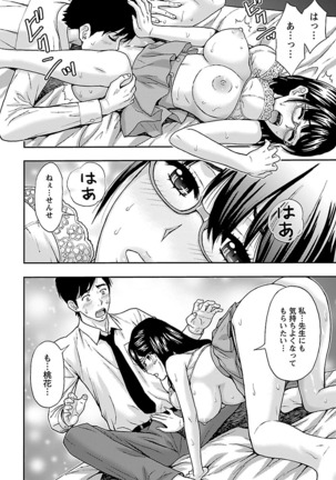 Kyoudai Yamemasuka!? Page #37