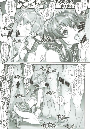 KanColle -SEX FLEET COLLECTION-Agano Shimai- Page #8