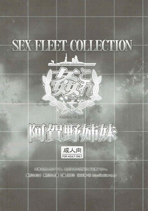 KanColle -SEX FLEET COLLECTION-Agano Shimai- Page #13