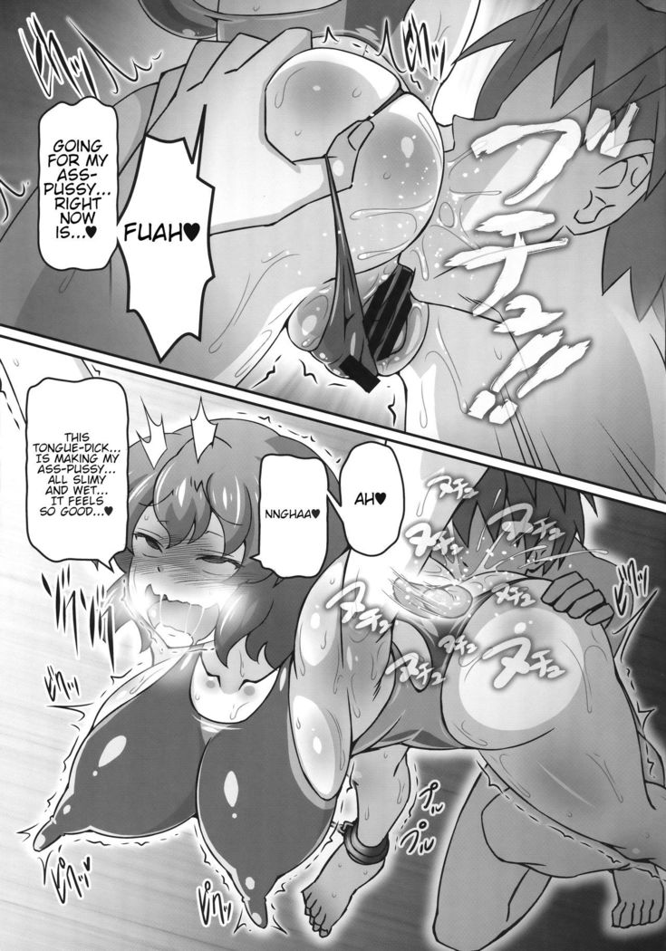 Yuukarin ga Seme Sasete Kureru Hon 3