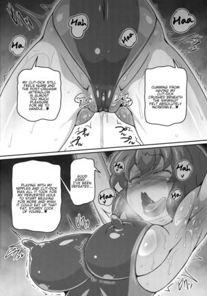 Yuukarin ga Seme Sasete Kureru Hon 3