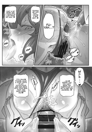 Yuukarin ga Seme Sasete Kureru Hon 3 Page #14