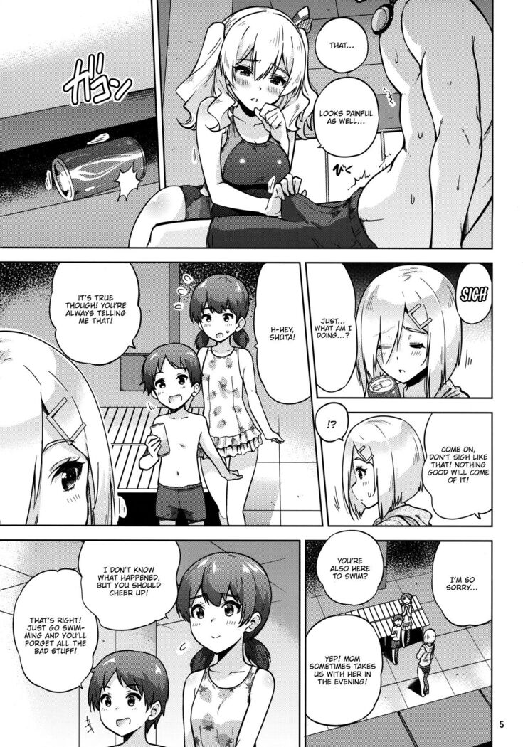 (C94) [sarfatation (Sarfata)] Kyouei Mizugi na Kashima-san to Hamakaze-san to. | Together with Kashima and Hamakaze Wearing sport swimsuits. (Kantai Collection -KanColle-) [English] [FeeedTL]