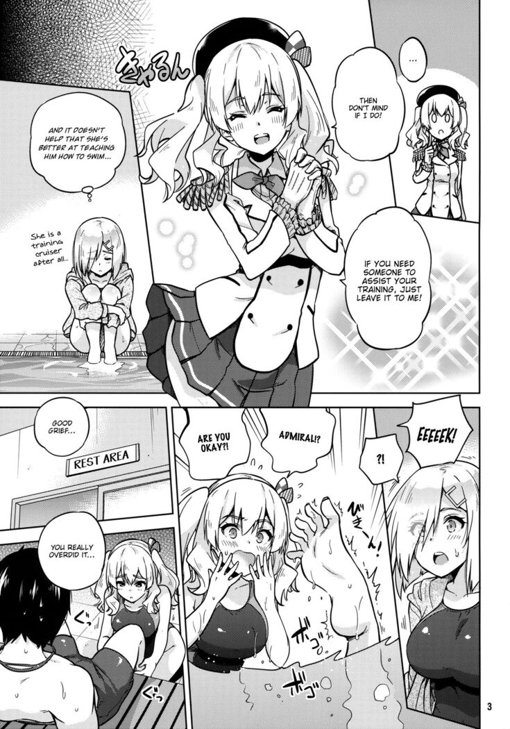 (C94) [sarfatation (Sarfata)] Kyouei Mizugi na Kashima-san to Hamakaze-san to. | Together with Kashima and Hamakaze Wearing sport swimsuits. (Kantai Collection -KanColle-) [English] [FeeedTL]
