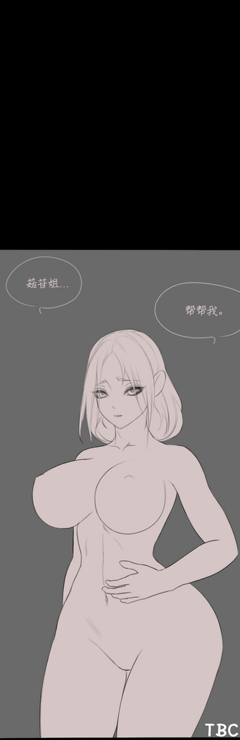 Gu Gan