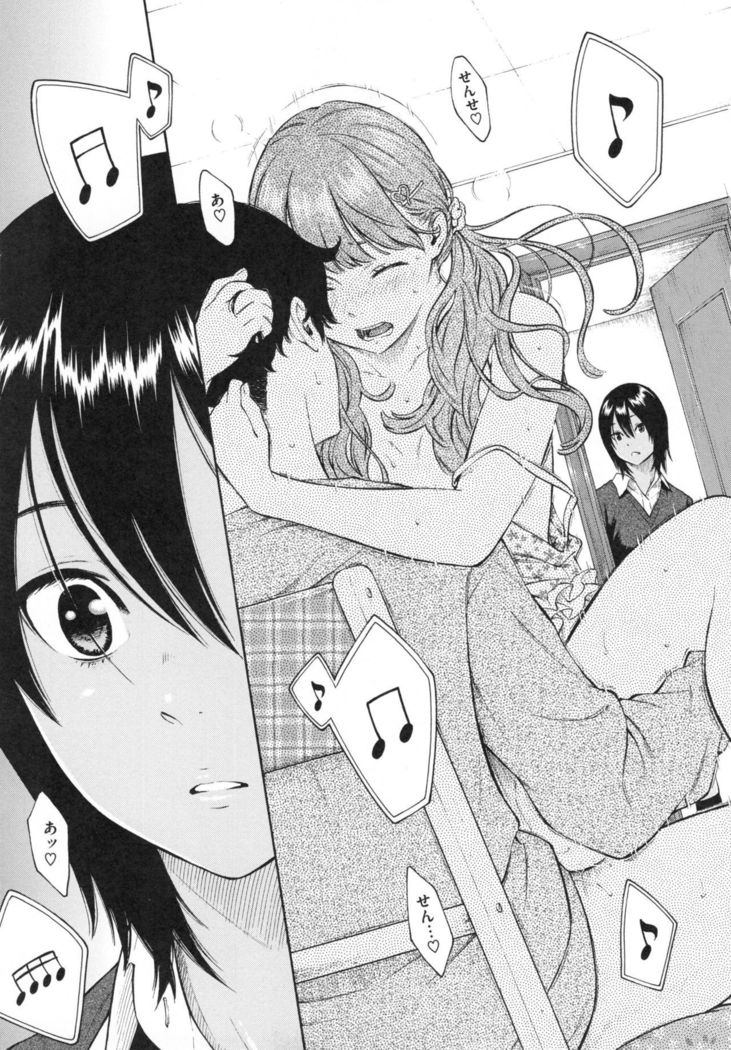 Gunjou Noise ~Shokaiban~