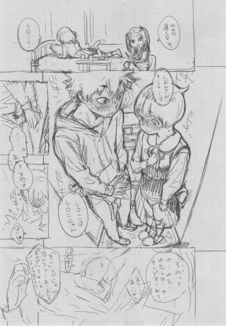 Gunjou Noise ~Shokaiban~