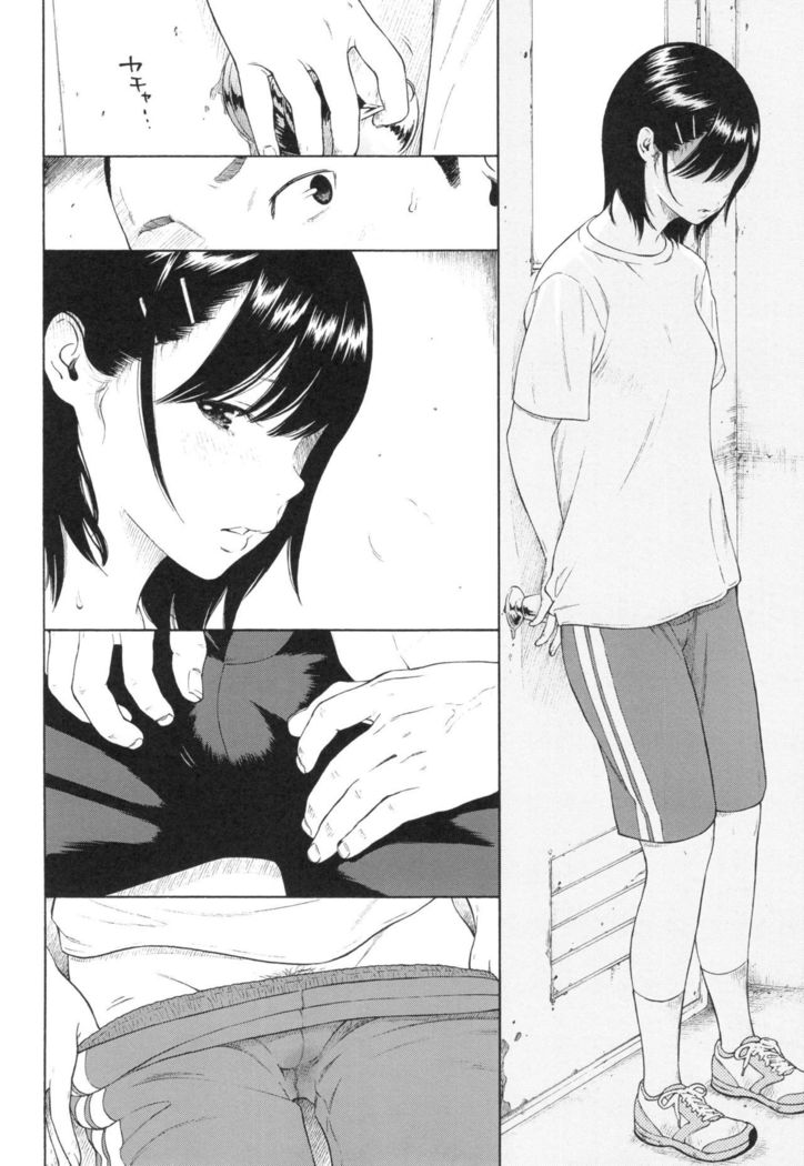 Gunjou Noise ~Shokaiban~