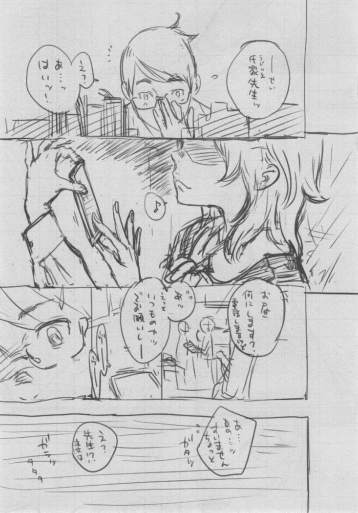 Gunjou Noise ~Shokaiban~