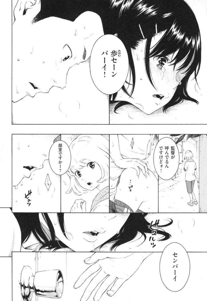 Gunjou Noise ~Shokaiban~