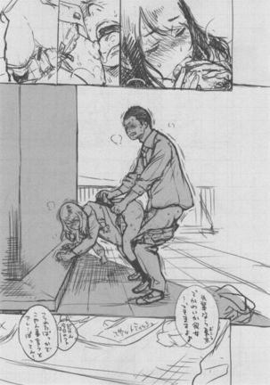 Gunjou Noise ~Shokaiban~ Page #369