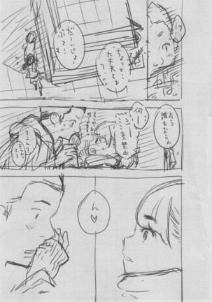Gunjou Noise ~Shokaiban~ Page #355