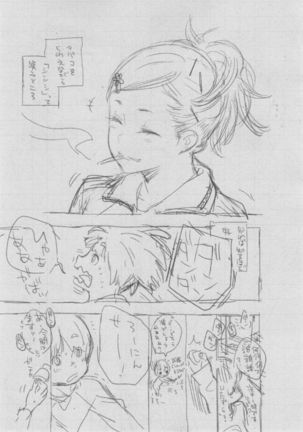 Gunjou Noise ~Shokaiban~ Page #337