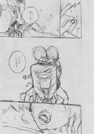 Gunjou Noise ~Shokaiban~ Page #387