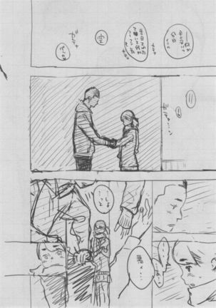 Gunjou Noise ~Shokaiban~ Page #358