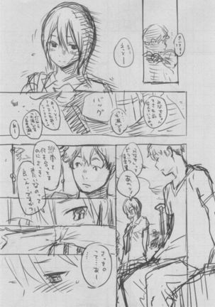 Gunjou Noise ~Shokaiban~ Page #315