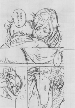 Gunjou Noise ~Shokaiban~ Page #375