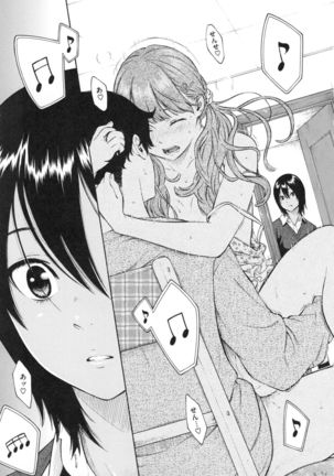 Gunjou Noise ~Shokaiban~ Page #78