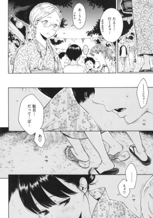 Image 2819426