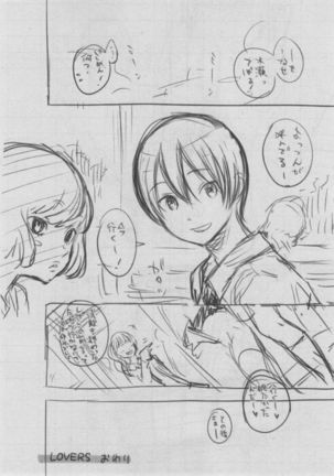 Gunjou Noise ~Shokaiban~ Page #332