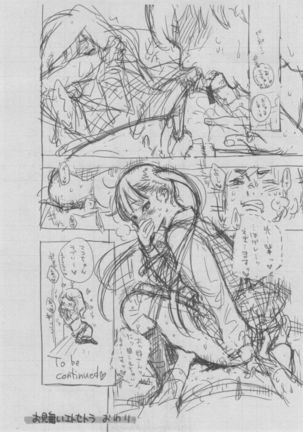 Gunjou Noise ~Shokaiban~ Page #410