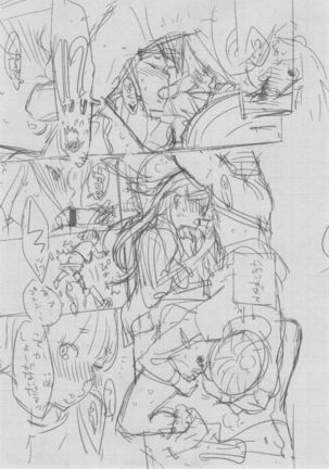 Gunjou Noise ~Shokaiban~ Page #347