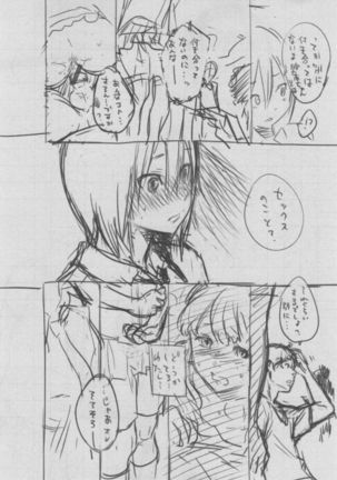 Gunjou Noise ~Shokaiban~ Page #316