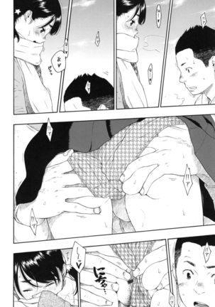 Gunjou Noise ~Shokaiban~ Page #145