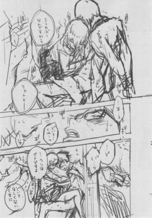 Gunjou Noise ~Shokaiban~ Page #385