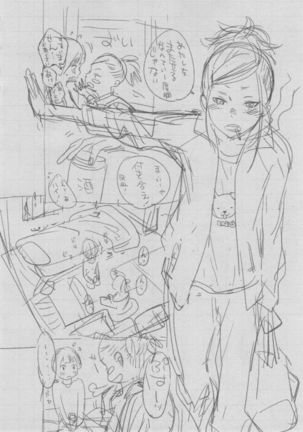 Gunjou Noise ~Shokaiban~ Page #338