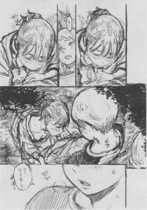 Gunjou Noise ~Shokaiban~ Page #237