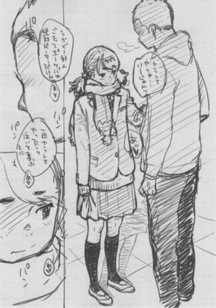 Gunjou Noise ~Shokaiban~ Page #357