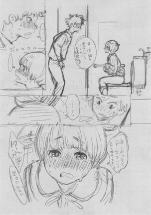 Gunjou Noise ~Shokaiban~ Page #275
