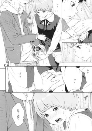Gunjou Noise ~Shokaiban~ Page #61