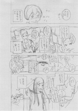 Gunjou Noise ~Shokaiban~ Page #336